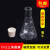 带塞锥形瓶橡胶塞三角烧瓶大口广口玻璃烧瓶250ml100ml三角瓶 大口50ml(含橡胶塞)