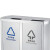 和畅（HC） GPX-245 分类环保户外垃圾桶 公园小区不锈钢垃圾箱果皮桶