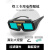 真彩自动变光透明电焊防护焊工专用眼镜二保氩弧焊烧焊护目眼睛镜 w399变光眼镜(无品)