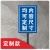 前方加油站减速慢行入口出口标志牌警示牌道路方向指引指示反光牌 支持定制 30x40x1cm