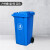 海斯迪克 户外垃圾桶 加厚环卫分类垃圾桶 塑料带盖垃圾箱 蓝色120L带轮 HKT-393