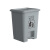 科力邦（Kelibang） 垃圾桶 脚踏式户外垃圾桶大号加厚环卫垃圾桶带盖 15L办公塑料垃圾桶商用 KB1034 灰色