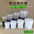 之琪卧 塑料桶密封塑胶包装桶水桶1 2 3 4 5 KG公斤L升加厚涂料桶 3L透明