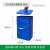 30L带盖把手提铁皮户外垃圾桶方桶门口防火圆形收纳果皮箱油漆桶工业品 30L方桶带盖蓝色