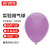 动力瓦特 实验室用气球 大红色气球 加厚气球 气体收集装置 紫色8号100只 