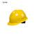 晟帝峰 安全帽ABS 红，黄，蓝，白，橙色 顶