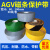 AGV磁条专用保护带 耐碾压重载型工厂型 划线胶带黄色黑色灰色 包 100黄色一米