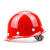 舜选 安全帽SHX-K1 工地国标 头盔防护帽钢盔ABS 防撞防砸抗冲击 红色可印字 1顶