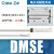 全系列磁性开关气缸传感器二线磁感应器DA93三线磁环限位器cs1F DMSE