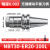 高精NBT30动平衡刀头无键槽CNC数控加工中心BT30刀柄ER16 20 25 高刚性动平衡NBT30-ER20-100L