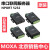 适用于MOXA Nport 5232 MOXA   2口RS422/485  串口服务器定制