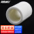 海斯迪克 HKLY-43 ppr直接 等径直接PPR管箍 PPR管套 PPR管件 水暖管件 63mm(1个)