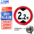工百利 G-724反光标志牌交通标识牌圆形道路指示牌40*40cm限高2.2m