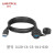 磊福LSHITECH龙仕航空插头防水连接器 USB3.0母座延长线20.8开孔M20 USB3.0座带延长线0.3米