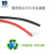 特软细硅胶线纯铜芯电子电源电线航模汽电动车锂电池板耐高温飞线 22AWG(0.3平方) 黑色 (1米)