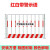 基坑护栏网市政工地定型施工围栏工程施工施工临时安全防护围挡临 白红竖管款1.2*2米重7.5公斤
