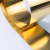 威锐嘉 黄铜带 黄铜片 黄铜皮 黄铜箔 铜带0.1 0.2 0.3 0.4 0.5 0.6-1mm 0.02mm*10mm*1米 