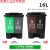 适用双桶分类垃圾桶带盖大号干湿脚踏商用二合一公共场合可回收30 16L双桶(绿加灰)颜色备注