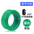 京昂 电线电缆国标BV4平方铜芯家装2.5平方单股硬铜照明双色布电线 国标BV6平方(绿色) 100米/盘