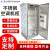 澄汰CT-WLJG不锈钢户外通信网络机柜服务器一体化恒温空调机柜室外机柜基站 200x60x60cm 