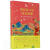 读给孩子的成语故事项燕青岛出版社9787555292913 童书书籍