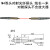 NA-402NNA-218N中文数显光纤放大器光纤传感器漫反射对射光电 M4对射光纤 线长1米