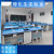 化学实验桌 中小学校科学生物教室操作演示台 物理实验室桌椅改造 板式四人位实验桌(防火板)