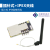 UART串口转ZigBee无线模块cc2630超cc2530DRF1609H带PA1.6km传输 插针式(配IPEX天线)