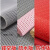 防水垫防晒耐脏厨房 防滑 防油整卷疏水垫 红色(S垫加厚5mm) 0.9米宽*0.6米长