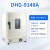 精宏 DHG系列 电热鼓风干燥箱实验室高温烘箱400度 DHG-9148A