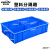 金诗洛 零件盒分格箱 530四格箱#590*385*145 加厚多隔塑料收纳盒工具物料分类盒周转箱 JCW8