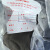 上海斯米克 飞机牌 料201F磷铜钎料粉末L201磷铜粉末磷铜焊粉 粉末≤200目2公斤细粉