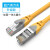 永定适用FX5USMART200 PLC编程电缆通讯下载线以太网线 超六类双屏蔽_黄色 12m
