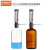 京洲实邦 套筒式可调定量加液器透明棕色玻璃加液瓶塑料套装 加液器配白色塑料瓶（250ml）