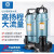 大元水泵高扬程QDX220V单相电工业潜水泵家用农用高压灌溉抽水泵 QDX1.5-16-0.37单相1寸1.5方扬16