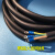 适用于大金格力空调电缆连接线1p1.5p2p3匹电线家装国标 格力2-3匹4平方3芯电线 2.6米