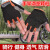安巧象 半指手套轻薄透气防滑防震运动户外训练健身骑行 黑橙色普通 备注（S-M-L-XL) 