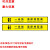 一米线防情地贴标识警示贴请在此1米线外排队等候排队学校医院银 定制其他材质尺寸联系客服 8*60cm