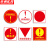 京洲实邦 消防标识贴提示牌救援安全三角形自粘贴纸 20*20cm敲击点(红底黄字)ZJ-1627