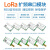 LoRa模块无线串口收发LLCC68透传UART通讯433M射频SX1278数传1268 E220-400T30D