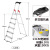 hailo 梯子铝合金人字梯折叠加厚单侧安全多功能 L100-6步梯