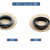 欧赛特黑猫邦驰超高压清洗机洗车机泵头配件橡胶主副水封密封圈件 橡胶16-26-5mm单个
