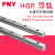 导轨标准HGR直线HGH HGW导轨15 20 25 30 35 40/PNY HGR15导轨-1500mm 其他