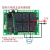 C12V 315MHz 6路无线智能遥控开 接收器+发射器六路点动自锁互锁