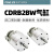 小型叶片旋转气缸CDRB2BW/CRB2BW10/15/20/30/40-90S/180S/270S CDRB2BW10-90S带磁性