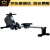 许棋杏轻商用磁控划船器  划船机 健身训练器 综合功能HJB757 -B757