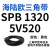 三角带SPB/5V型硬线带齿形工业橡胶窄v带传动皮带SPB850-SPB1 SPB 1130