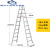 定制适用梯业梯子加厚铝合金人字梯折叠焊接3米工程步梯室内便携叉梯定制 3米2.0mm厚度约11.1公斤