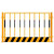 工地可移动基坑护栏网临边定型化安全围挡防护栏建筑施工警示围栏 网片基坑1.8*2m