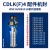 CDL机械密封CDLK南方浸入式多级泵1-2-3-8-15-32配件12/16-WB1F14 CDLK4-WB1F14/WSF14替代